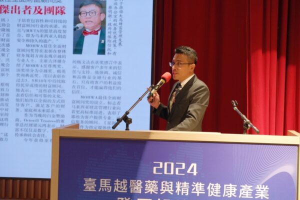 創易集團2025領航健康產業跨境東協-佈局亞太經濟國際化   賦能精準健康產業南向發展新未來