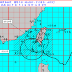 山陀兒颱風路徑詭譎！「明晚到後天清晨間」登陸西南部 威脅全台