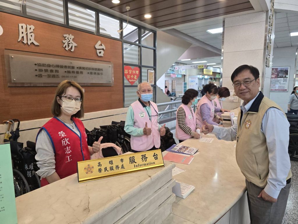 高雄市榮服處正式派駐志工　擴大醫院服務