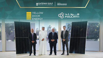 Bahrain 打造全球最大屋頂太陽能發電廠，樹立嶄新國際標準