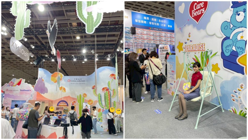 華航ITF旅展攤位超吸睛 AI空姐、Care Bears熊熊聯名！網友驚呼：根本主題樂園！