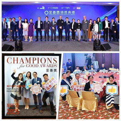 社聯「至善獎」2025頒發31個獎項 表揚社會服務界卓越成就 推動跨界協作 共創社會福祉
