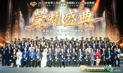 500位世界保險團隊領袖齊聚曼谷，以扎根扎深之道跨越競局