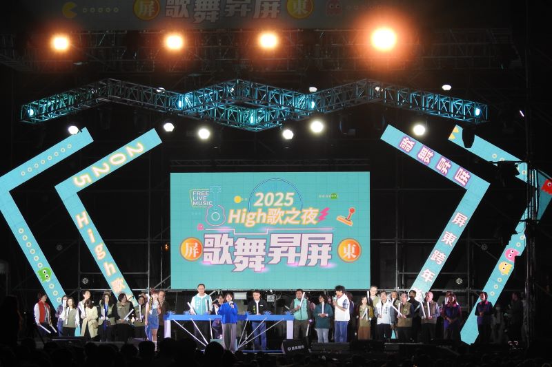 屏東跨年超嗨　縣長周春米陪縣民倒數迎接2025