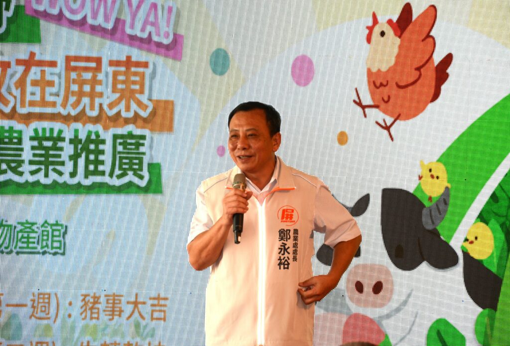 「南方沃野 WOW YA!未來畜牧在屏東-ESG永續農業推廣活動」於5/30在屏東縣農業物產館開幕,歡迎大朋友小朋友一起來參加!