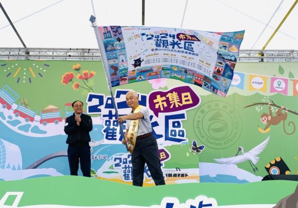 2024觀光區市集日(南區X澎湖)還有2天！精選好物就在華山文創園區