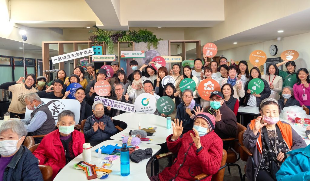 「秴你一起吃頓飯」睿禾控股攜手聯合再生能源 舉辦低碳永續公益年菜活動 陪伴長輩溫暖迎新年