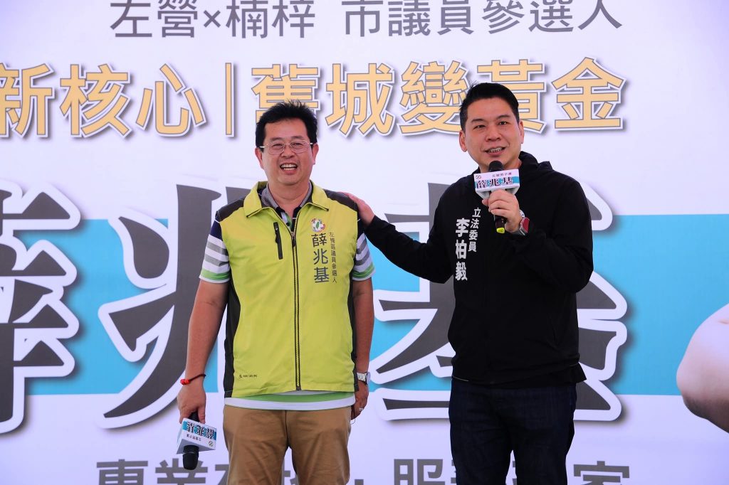 薛兆基倡修《電業法》 下放地方發電權 實現能源民主