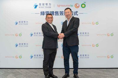 泓德能源旗下星星電力與Lightsource bp簽署115MWp購電合約 年底外購電量上看650MW