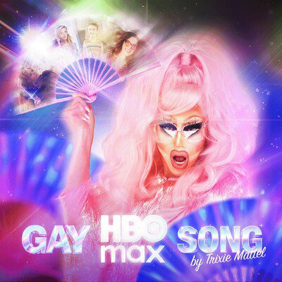 HBO Max 推出 Trixie Mattel 創作新歌兼收錄 HBO Max 最經典對白的《Gay HBO Max Song》，慶祝「驕傲月」
