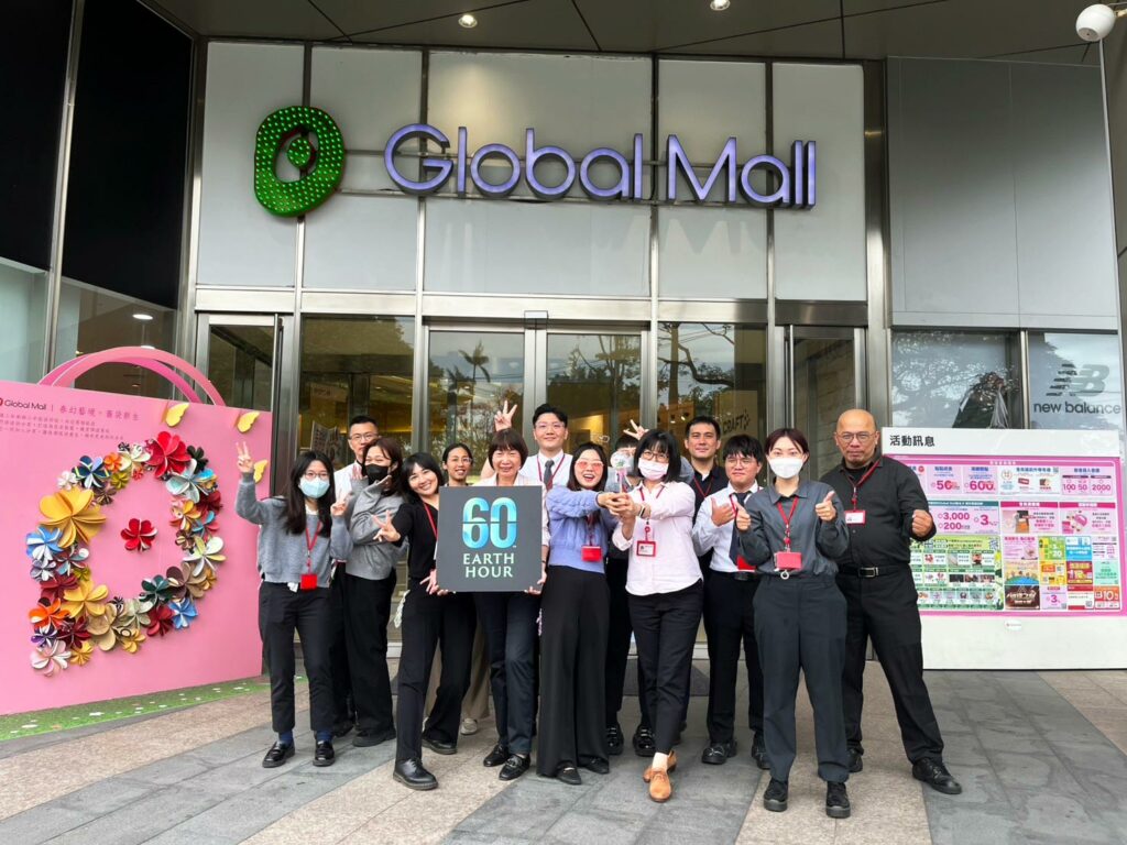 擴大響應「地球一小時」Global Mall屏東市推綠色共享行動 延長關燈20小時、二手紙袋變身巨大紙花、週四蔬食日優惠、免費借電一小時