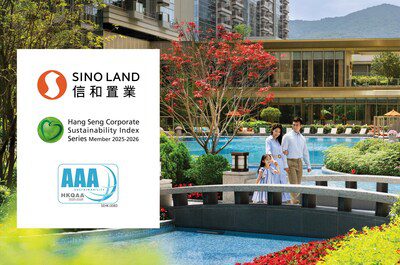 信和置業榮獲恒生可持續發展企業指數系列最高AAA評級