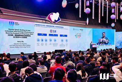 微眾科技推價值交換基建，助港Web3生態繁榮