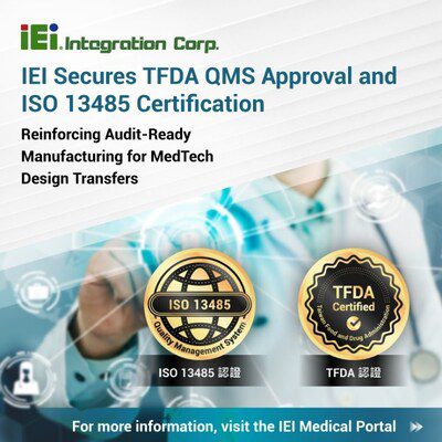 IEI 通過 TFDA 醫療器材品質管理系統查驗，強化醫療設計移轉與量產能力