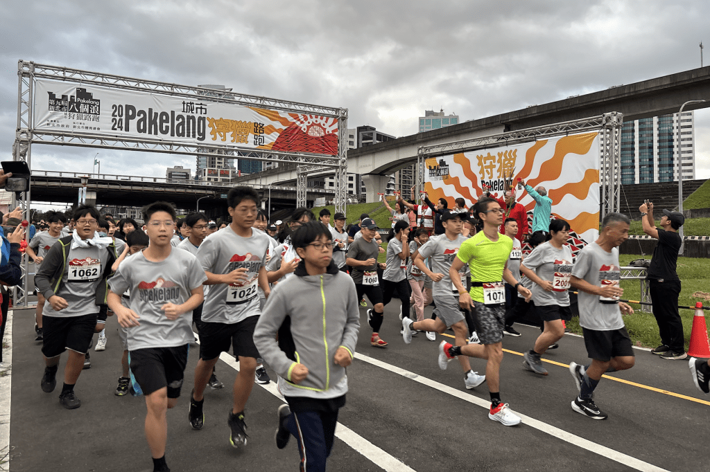 邁向十年里程碑！新北市八個浪路跑湧入2400名勇士     原民市集、文化體驗等你來