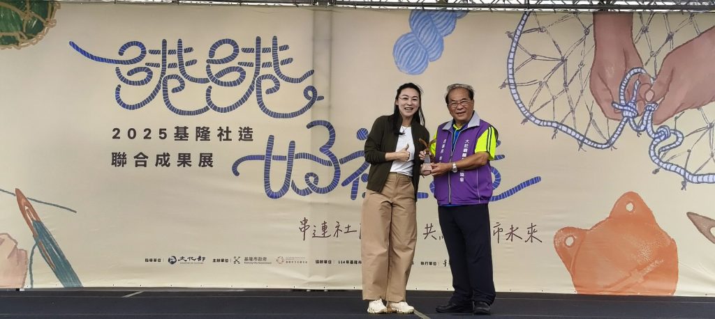 基隆社造成果海洋廣場綻放　多元故事勾勒港都新風貌