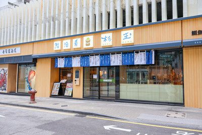 杉玉香港全線分店5月12日起推出｢三得利頂級生啤套餐｣