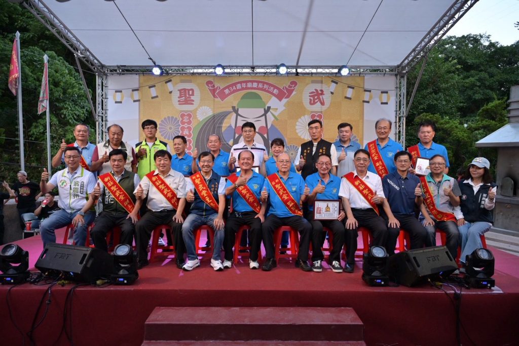以祀奉關聖帝君為主的新莊聖武堂10月10日廟慶盛大開啟  以「聖武好神祭」引爆年輕熱潮  讓忠義文化走進年輕人的生活