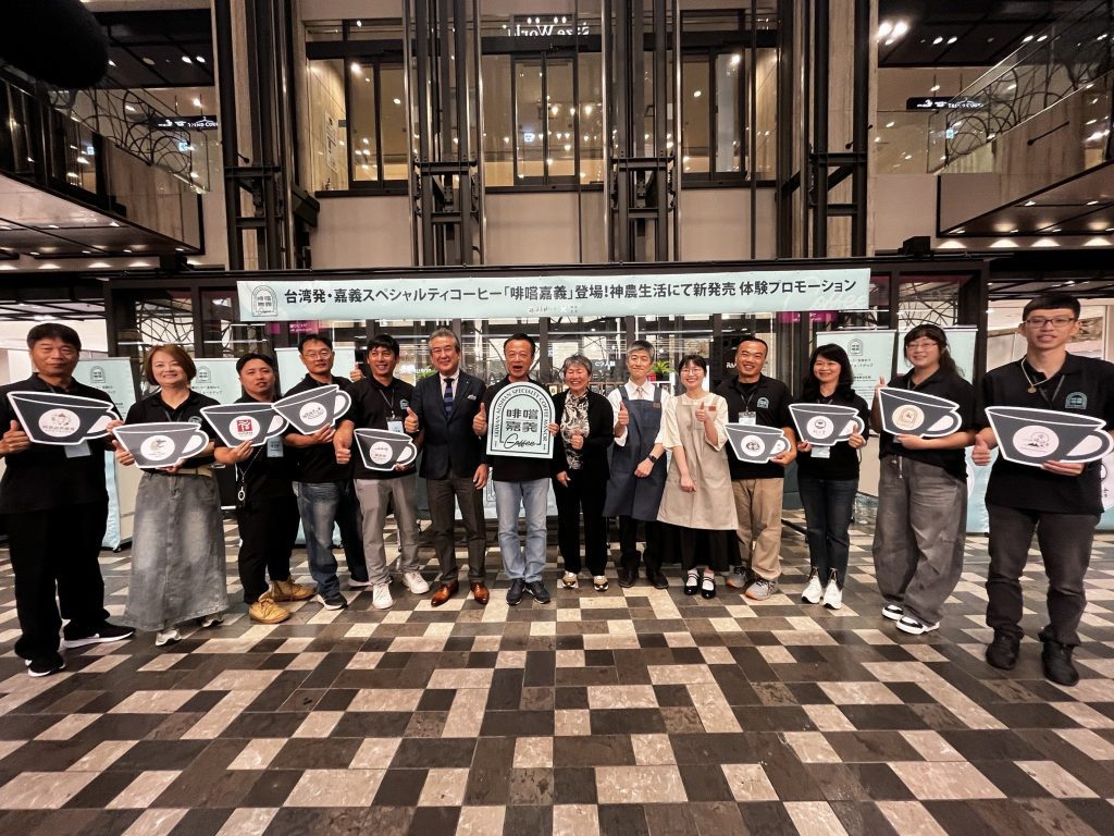 「啡嚐嘉義」風味文化日 in 大阪 飄香神農生活近鐵百貨