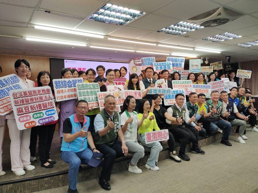 黃偉哲力挺護理天使　台南市加碼百萬推動13家醫院打造友善職場