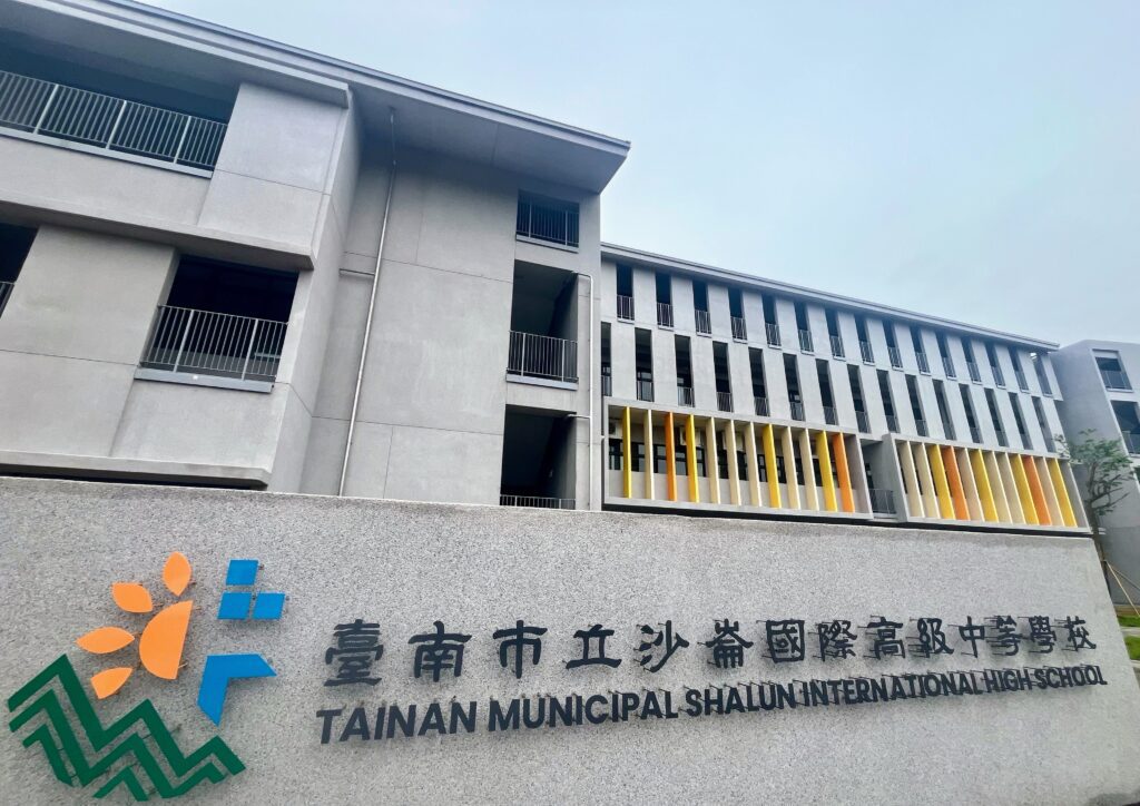 全臺唯一K-12公校沙崙國際高中開始招生　打造學生直通世界的學習通道
