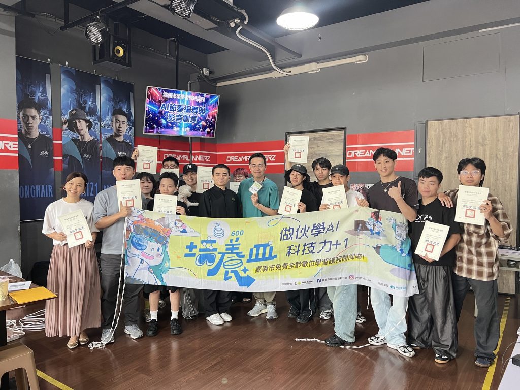 嘉義市全齡數位成果展　首度串聯有事青年　週六掀科技感官饗宴