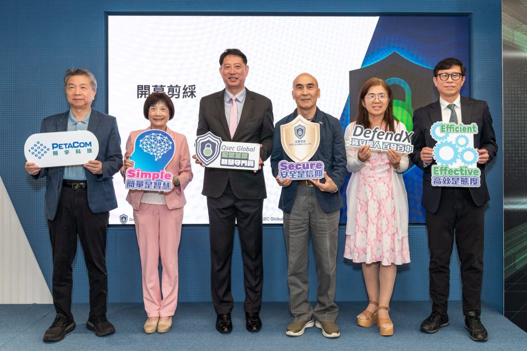 AI 驅動資安新格局！宏禦科技攜手 Qsec Global　啟動「AI資安 × 智慧防禦」新時代