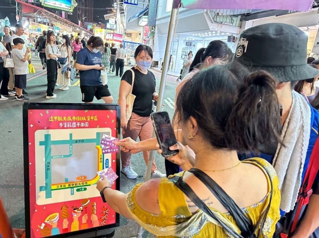 逛夜市也能抽好禮！台中市推出「好市有禮」活動　千份好市券大放送