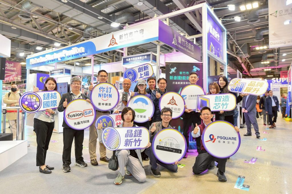 2025 Meet Taipei 落幕　新竹市「晶鏈新竹」專館深度鏈結國際與產業資源