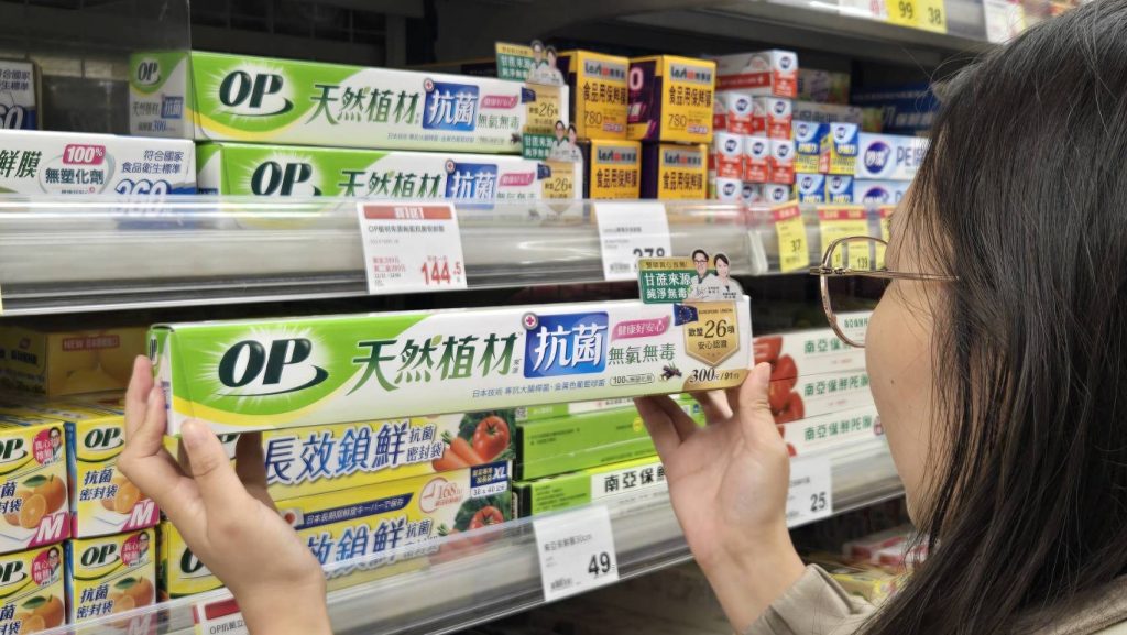 全聯家用品掀綠色風潮！天然植材保鮮膜成消費者新寵