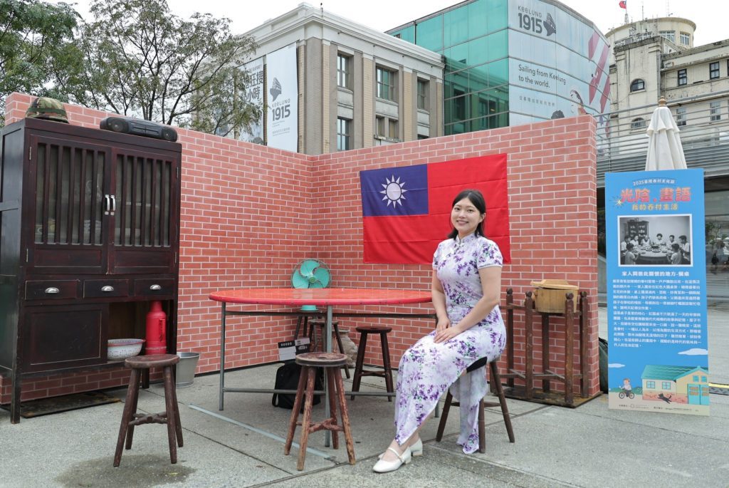 基隆眷村文化節湧人潮　市集、遊戲帶動懷舊風