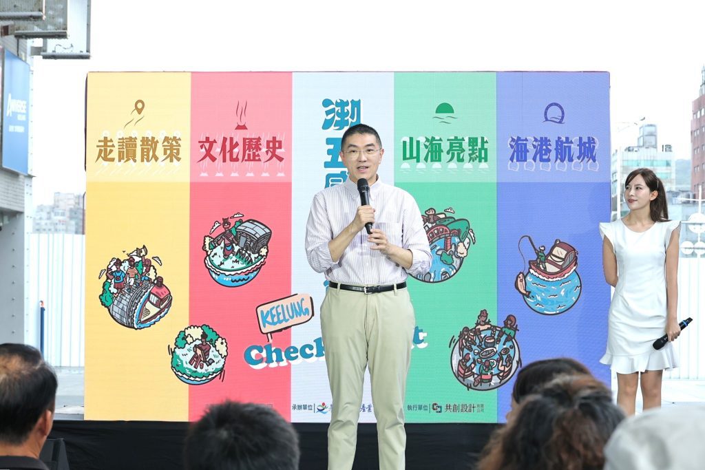 基隆地方創生成果展熱鬧登場　「潮五感」體驗開啟港都創生新風貌