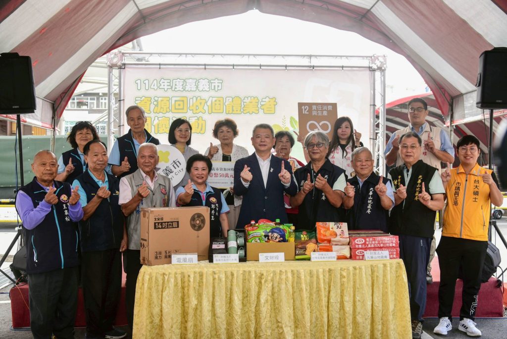 匯聚慈善力量　嘉義市重陽節送暖資收長者