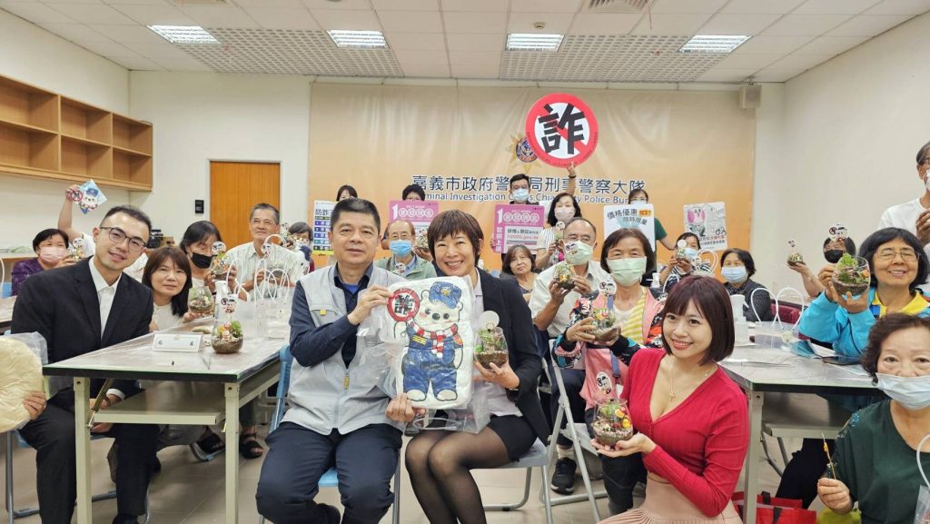 防詐出新招！嘉市警辦「微森林手作課」　超療癒也守護荷包
