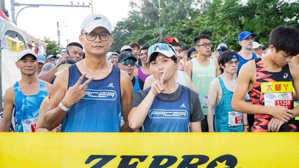 ZEPRO RUN 台南場熱力開跑　各界貴賓齊聚共襄盛舉
