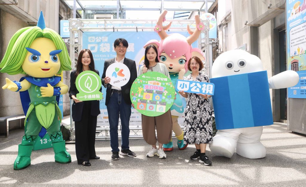 iPASS一卡通攜手公共電視　擴大ESG永續生態系整合雙品牌優勢　推動綠色交通通勤低碳生活