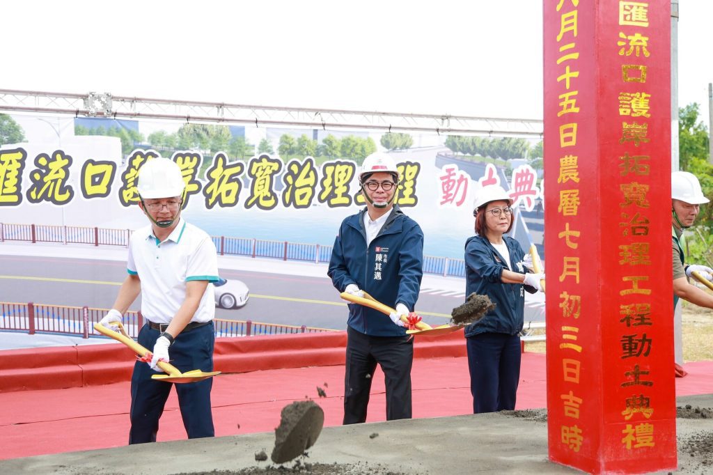 八涳橋改建及曹公新圳匯流口　護岸拓寬動土  陳其邁：中央地方合作　強化仁武治水防洪韌性
