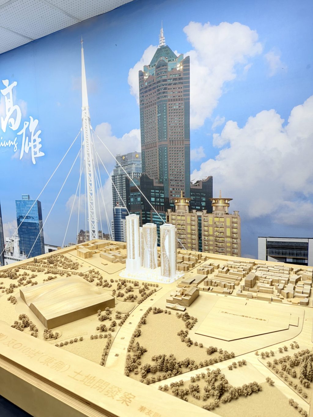 高雄黃線Y18 站/橘線010站聯開案簽約　打造藝術創作與品味生活的衛武營藝術之丘