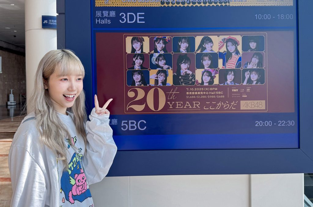 AKB48 Team TP 榮登AKB本家香港演唱會 劉曉晴閃亮成C位