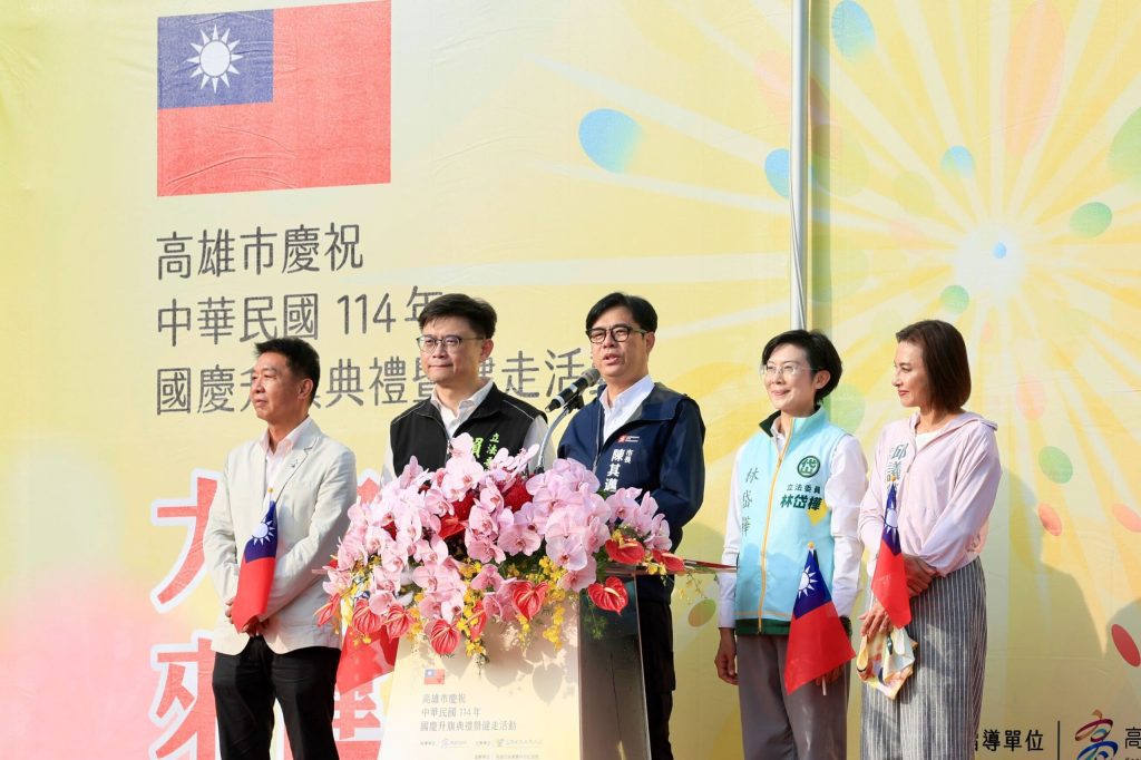 國慶升旗首移澄清湖舉行　陳其邁：球場變公園　 70公頃果嶺秘境全民共享