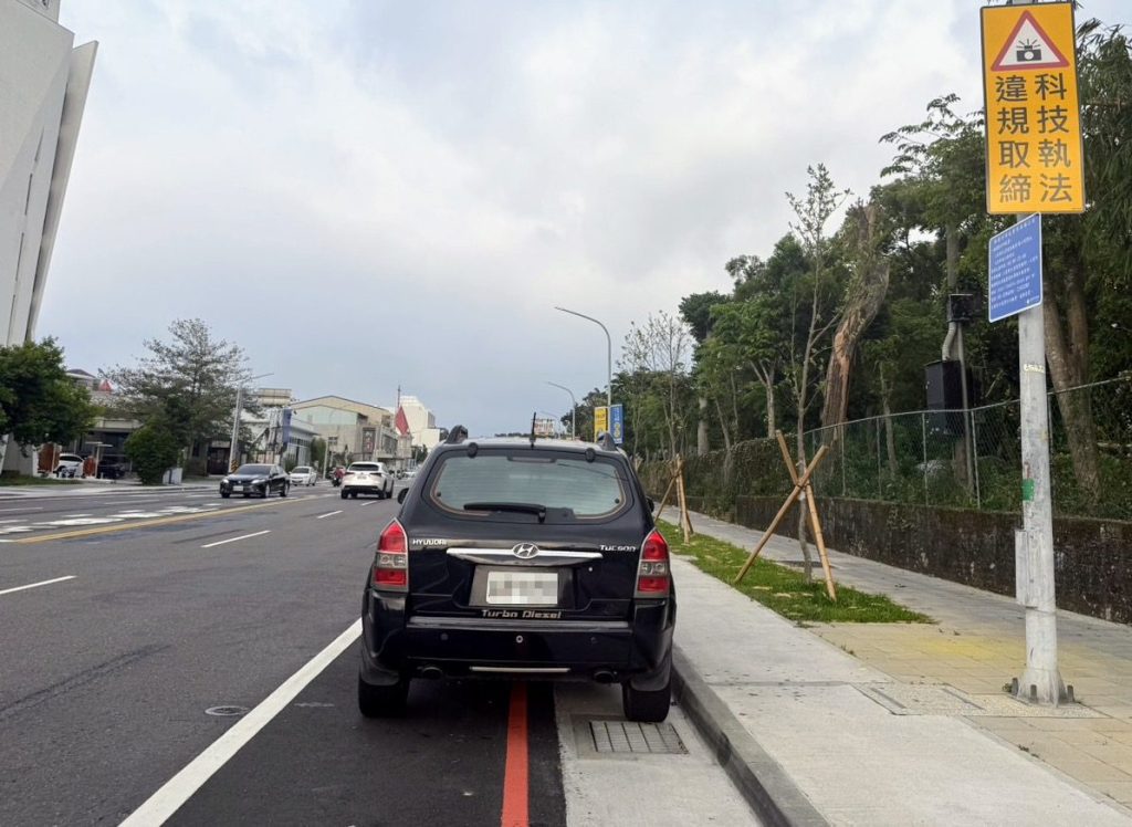 嘉義市連續3起交通事故 市府提醒違停也有肇責