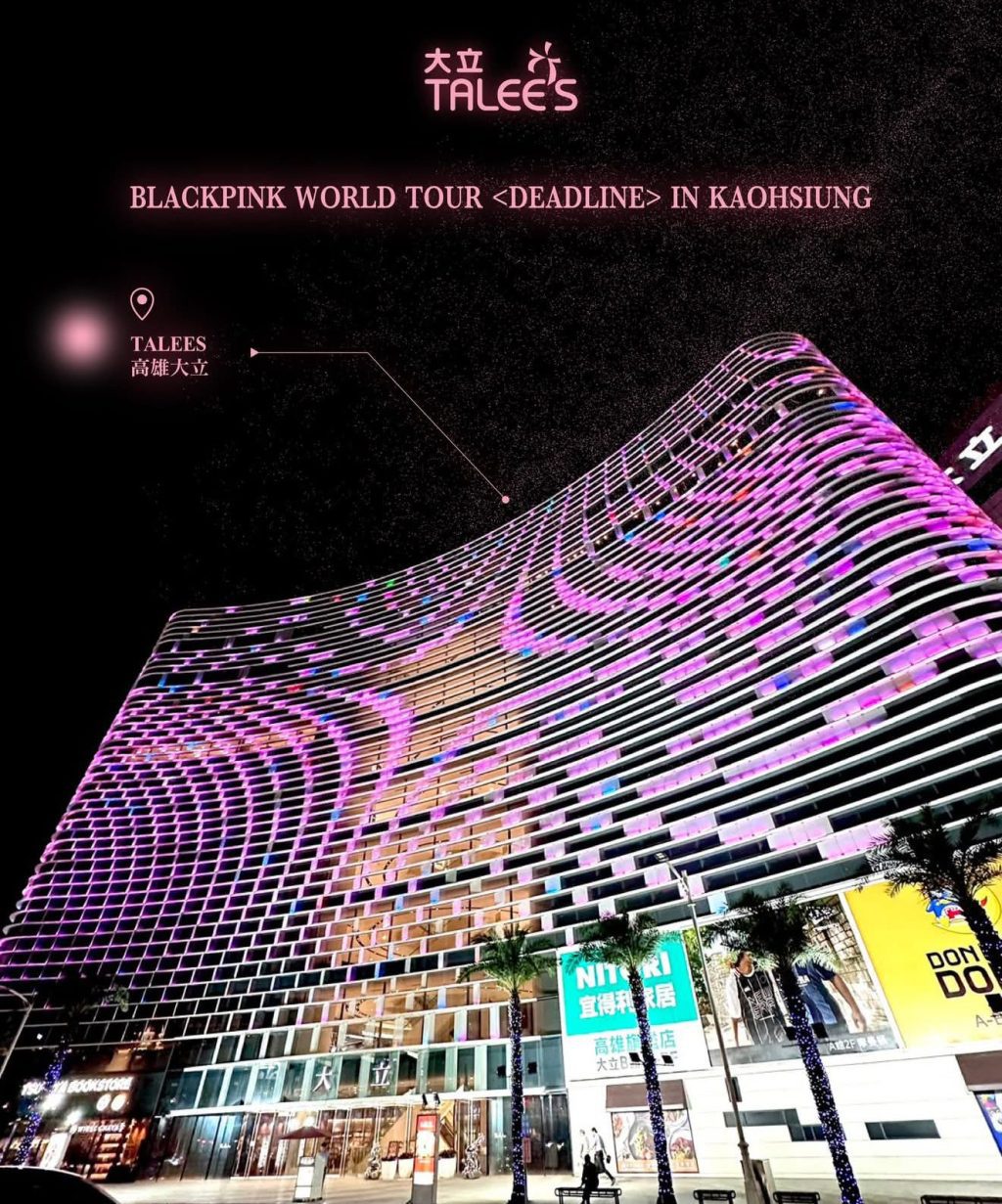 BLACKPINK 登場在即　大立粉紅應援閃耀開啟