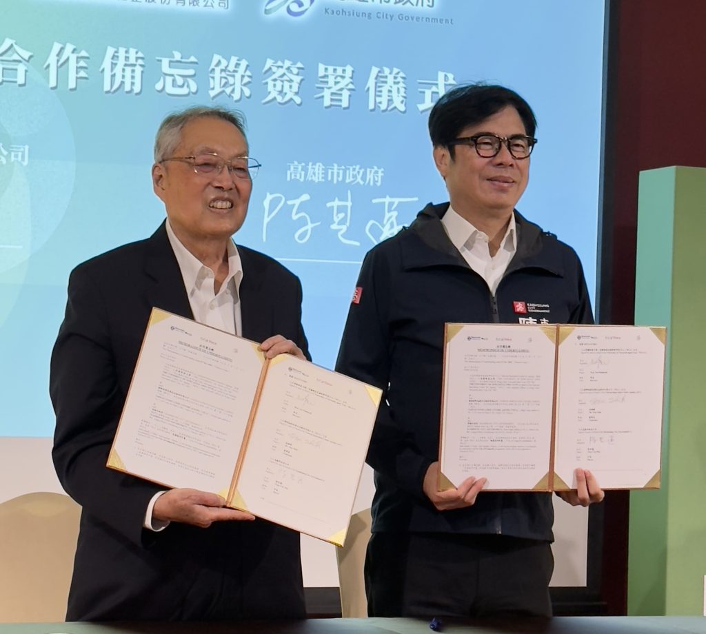 簽署全球長壽城市計畫備忘錄　陳其邁盼結合科技促進高齡健