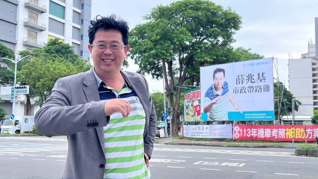 沒有派系奧援，也能突圍嗎？ 是綠的可以，還是笨的可以？專訪左楠區市議員參選人薛兆基