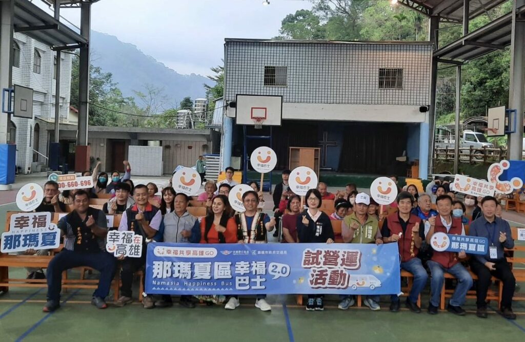 打造偏鄉幸福共享巴士　高雄GO前進桃源、那瑪夏　 11/18 啟動試營運