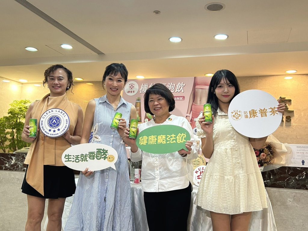 嘉市SBIR成果閃耀國際　魔咕飲「咕嚕康普茶」奪世界金牌揚威