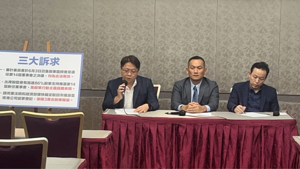 商發署核准新華泰富董事變更登記　公司復牌在即