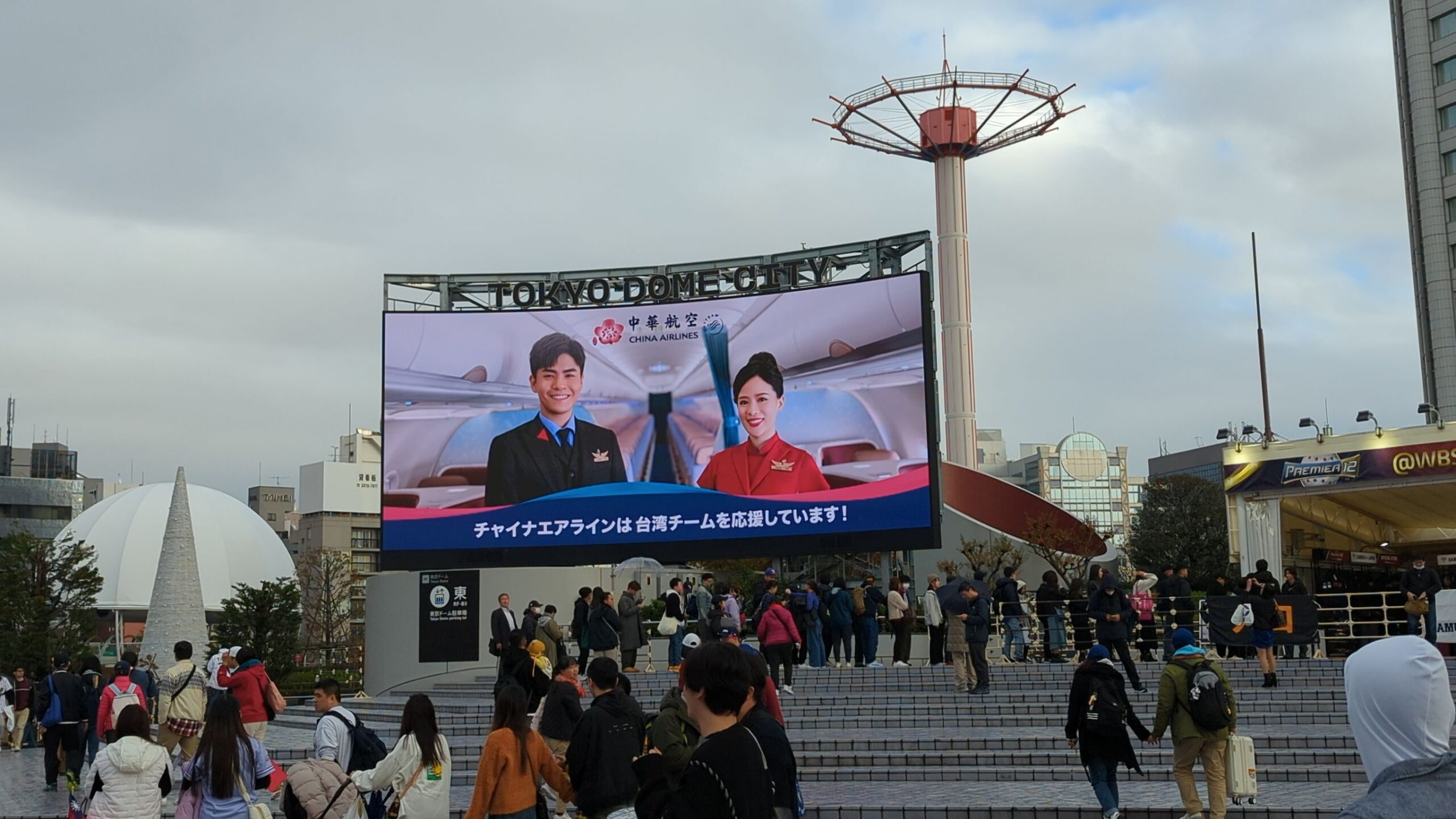 中華隊海外賽超感人，華航也在幕後默默支持！