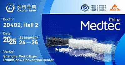 推動醫療健康創新：泓格生醫先進 TPU 產品陣容將於 2025 Medtec China 隆重登場