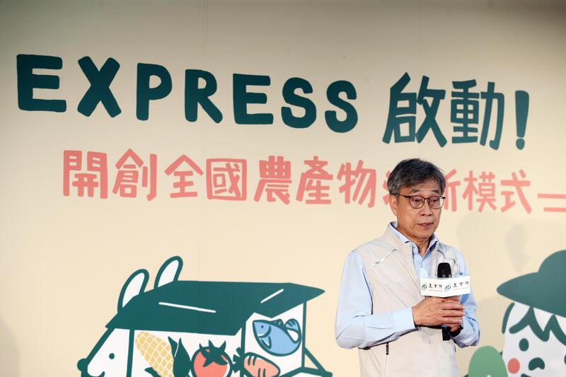 農業部攜手OKmart啟動「農易送EXPRESS」 全國農產物流網絡上線